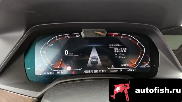 BMW X5 X5 (G05) 2022 года - вид 8