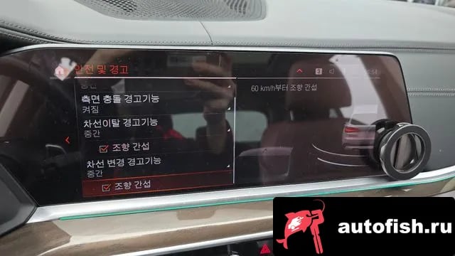 BMW X5 X5 (G05) 2022 года - вид 15