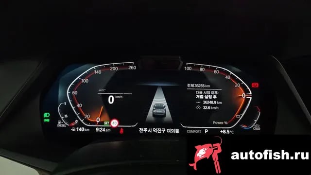 BMW X5 X5 (G05) 2022 года - вид 8