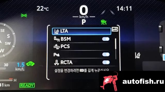 Toyota RAV4 RAV4 5th Generation 2024 года - вид 14