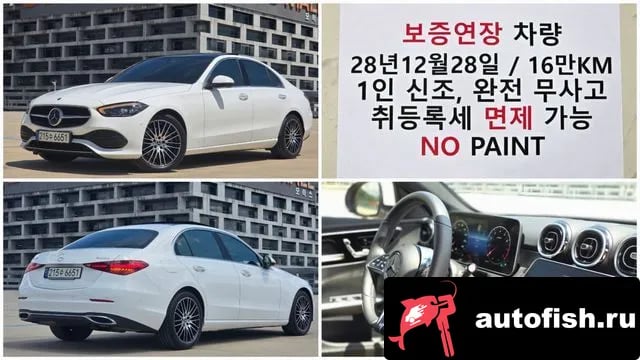 Mercedes-Benz C-Class C-Class W206 2023 года - вид 1