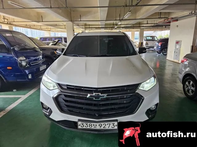 Chevrolet (GM Daewoo) Traverse Traverse 2020 года - похожие автомобили
