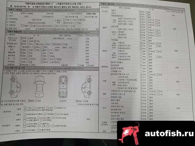 Toyota Camry Camry (XV80) 2025 года - вид 18