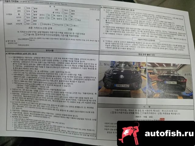 Toyota Camry Camry (XV80) 2025 года - вид 19