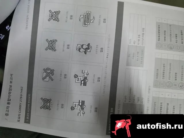 Toyota Camry Camry (XV80) 2025 года - вид 20