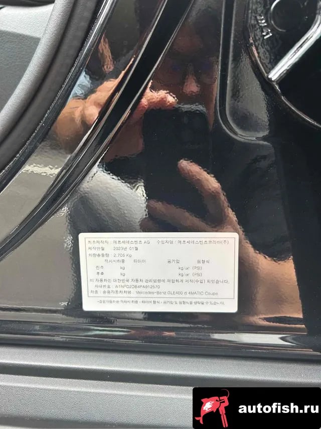 Mercedes-Benz GLE-Class GLE-Class W167 2023 года - вид 1