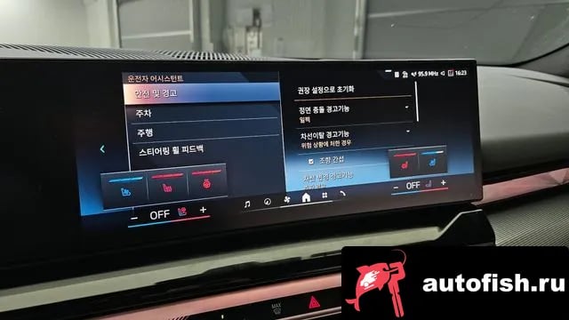 BMW 5-Series 5 Series (G60) 2025 года - вид 16