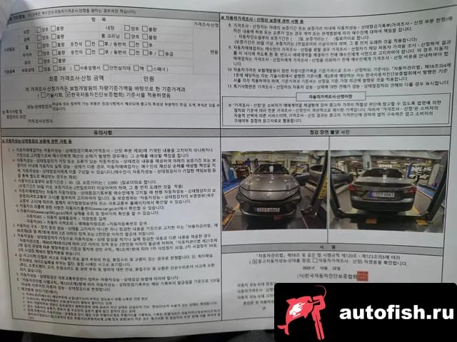 Toyota Camry Camry (XV80) 2025 года - вид 20