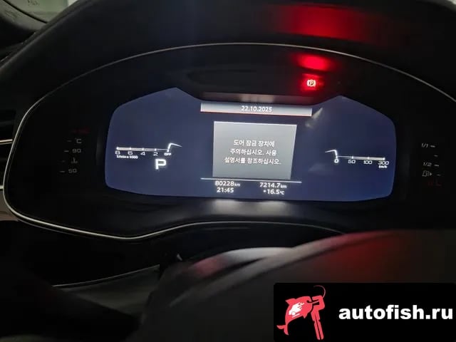 Audi Q8 Q8 (4M) 2021 года - вид 6