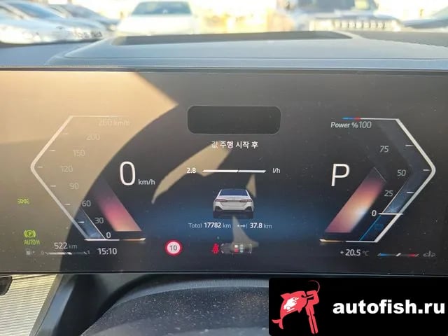 BMW 5-Series 5 Series (G60) 2024 года - вид 10