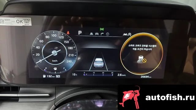 Kia Carnival Carnival 4th generation 2022 года - вид 9