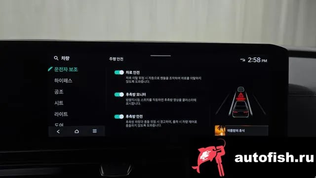 Kia Carnival The New Carnival 4th Generation 2025 года - вид 16