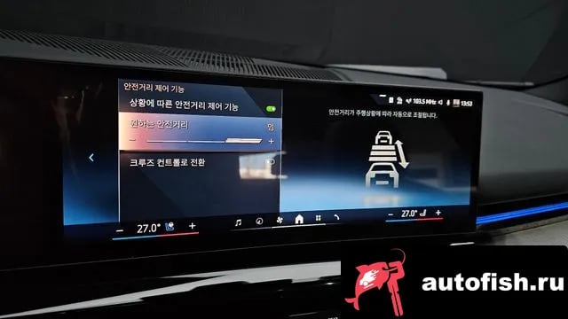 BMW 5-Series 5 Series (G60) 2024 года - вид 16