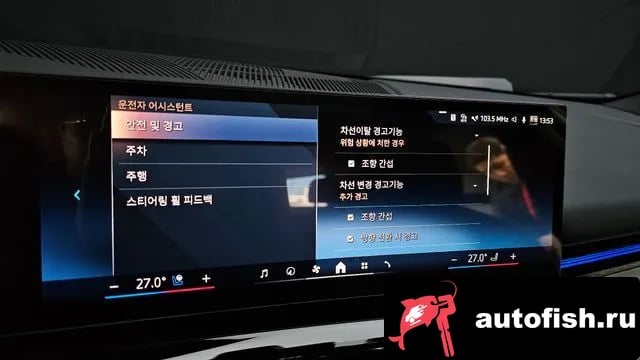 BMW 5-Series 5 Series (G60) 2024 года - вид 17