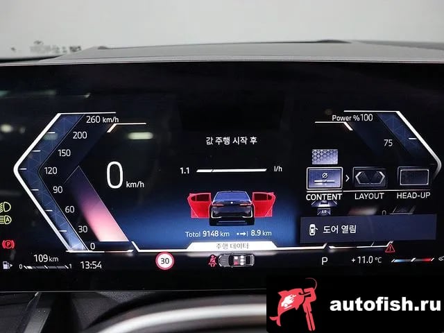 BMW 5-Series 5 Series (G60) 2024 года - вид 6