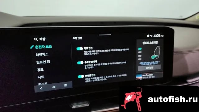 Kia Carnival The New Carnival 4th Generation 2024 года - похожие автомобили