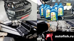 Миниатюра 6