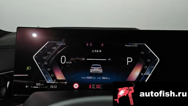 BMW X5 X5 (G05) 2024 года - вид 8