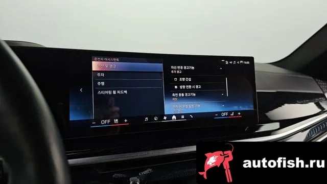 BMW X5 X5 (G05) 2024 года - вид 18