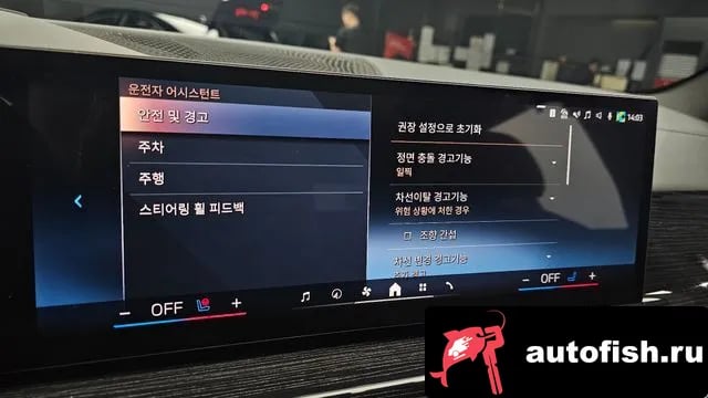 BMW X5 X5 (G05) 2024 года - похожие автомобили