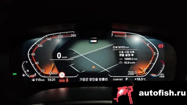 BMW 5-Series 5 Series (G30) 2023 года - вид 8