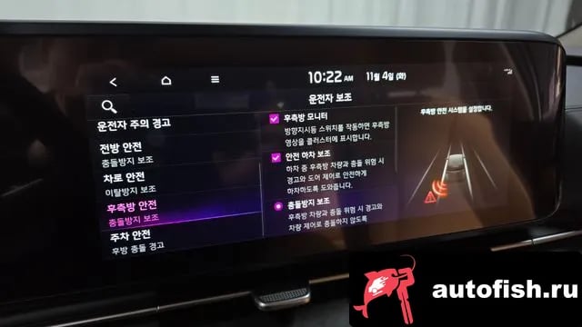 Kia Carnival Carnival 4th generation 2022 года - вид 16