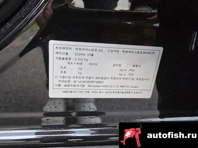 Mercedes-Benz GLC-Class GLC-Class X254 2024 года - похожие автомобили