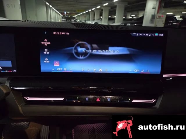 BMW 5-Series 5 Series (G60) 2024 года - вид 9