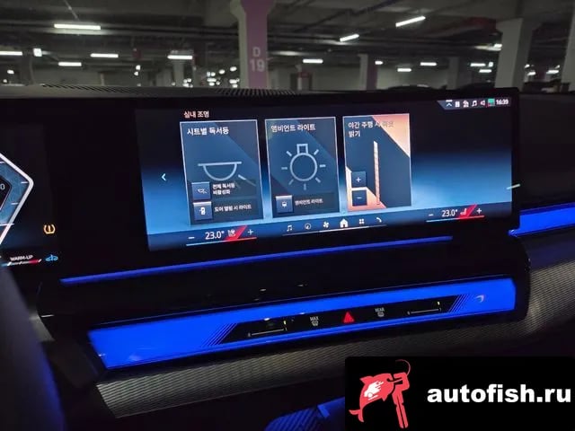 BMW 5-Series 5 Series (G60) 2024 года - вид 7