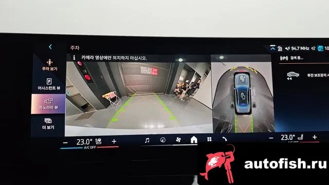 BMW 5-Series 5 Series (G60) 2024 года - вид 15