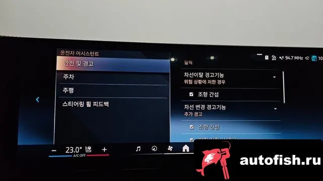 BMW 5-Series 5 Series (G60) 2024 года - вид 16