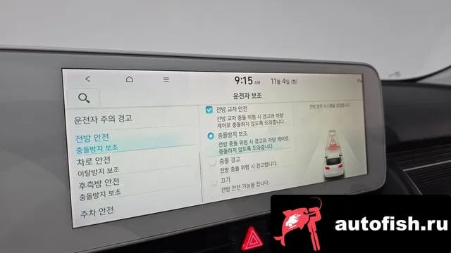 Hyundai Ioniq5 Ionic 5 2021 года - похожие автомобили