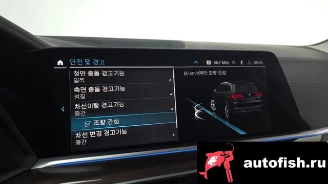 BMW X5 X5 (G05) 2021 года - вид 16