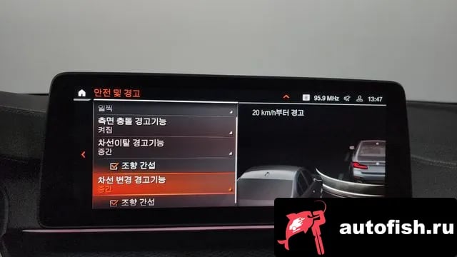 BMW 5-Series 5 Series (G30) 2023 года - вид 16