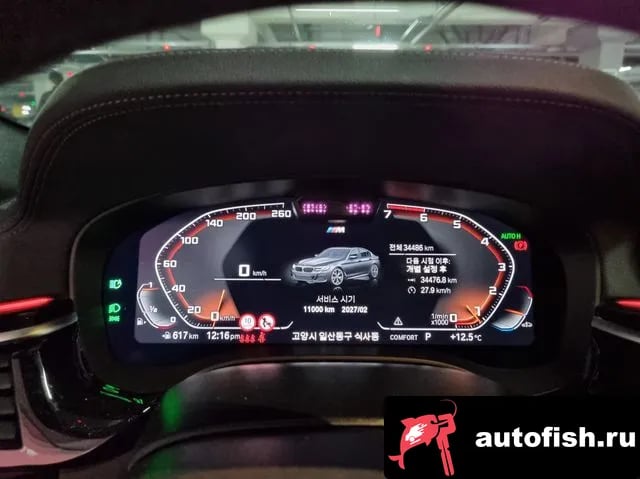 BMW 5-Series 5 Series (G30) 2023 года - вид 9