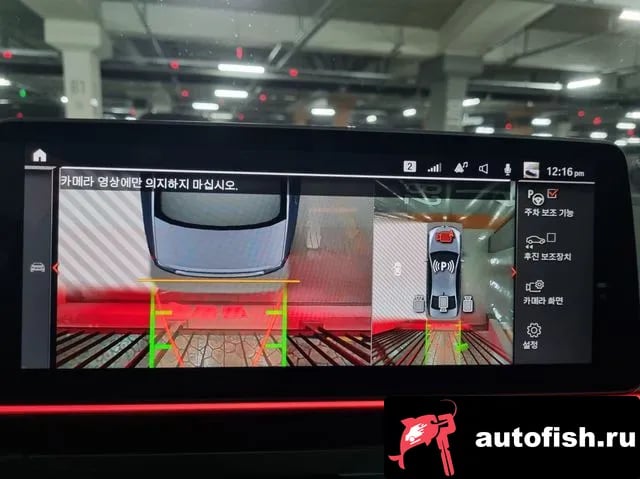 BMW 5-Series 5 Series (G30) 2023 года - вид 10