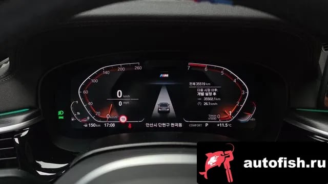 BMW 5-Series 5 Series (G30) 2023 года - вид 8