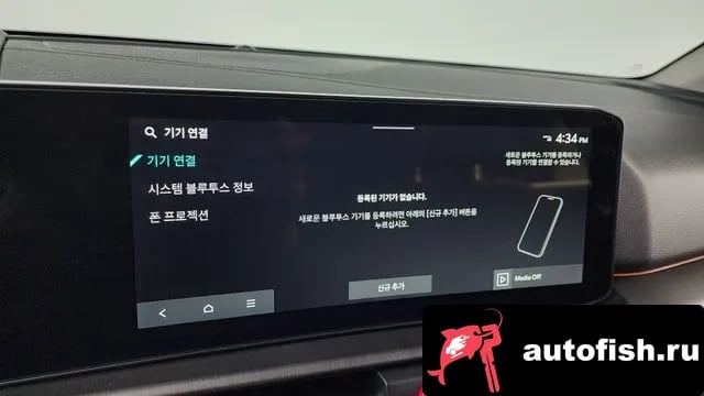 Kia Sportage The New Sportage 5th Generation 2024 года - похожие автомобили