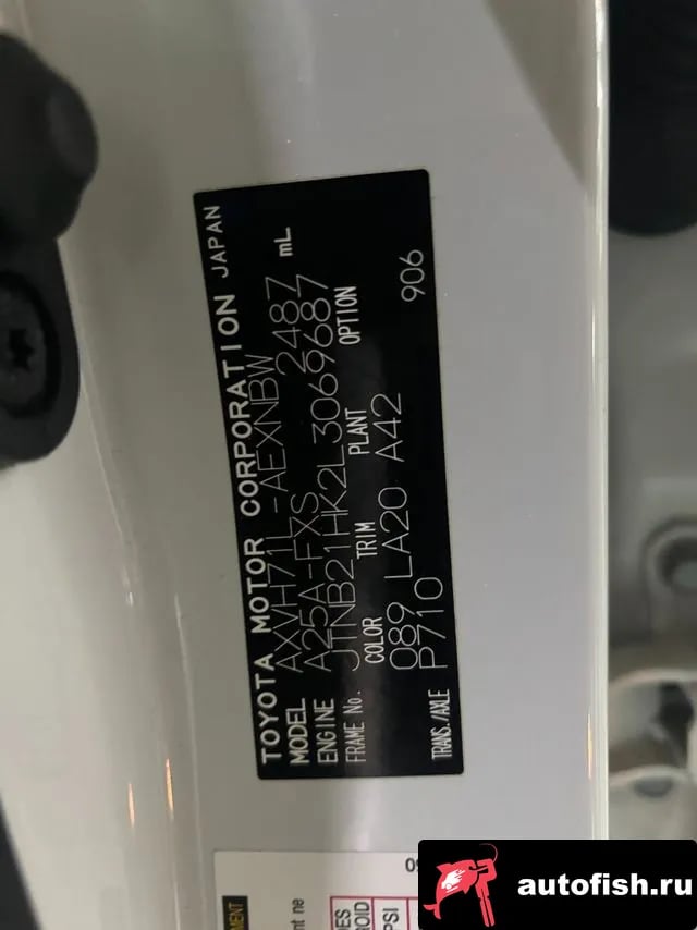 Toyota Camry Camry (XV70) 2020 года - вид 18