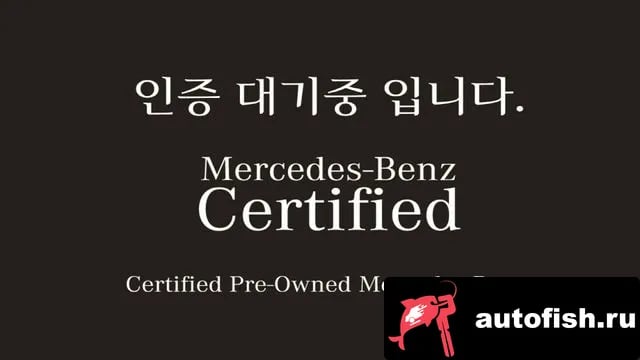 Mercedes-Benz CLS-Class CLS-Class C257 2020 года - вид 1