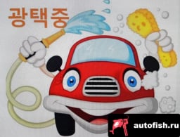 Миниатюра 1