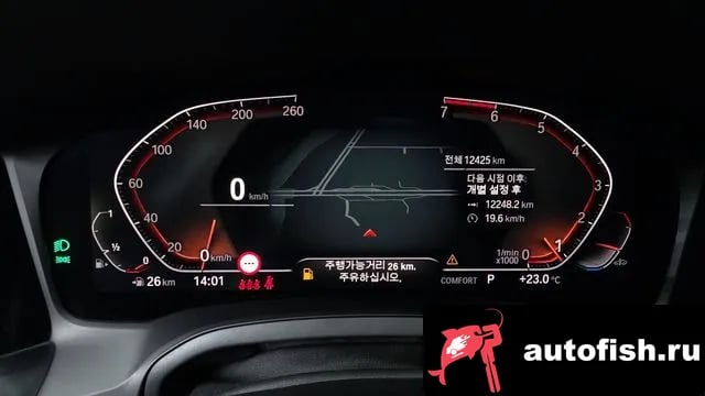 BMW 3-Series 3 Series (G20) 2020 года - похожие автомобили