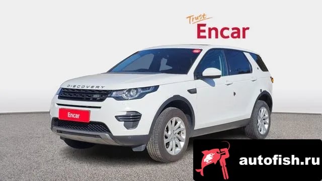 Land Rover Discovery Sport Discovery Sports 2018 года - вид 1