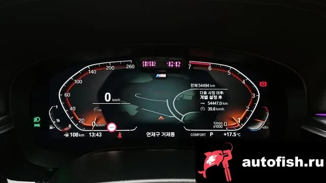 BMW 5-Series 5 Series (G30) 2022 года - похожие автомобили