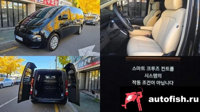 Hyundai Staria Staria 2025 года - вид 1