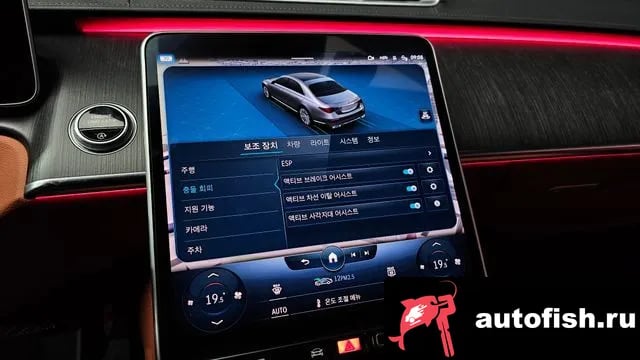 Mercedes-Benz S-Class S-Class W223 2022 года - похожие автомобили