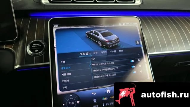 Mercedes-Benz S-Class S-Class W223 2023 года - похожие автомобили