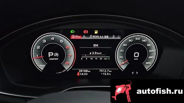 Audi A5 A5 (F5) 2022 года - похожие автомобили