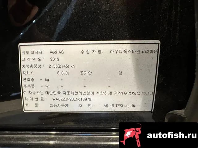 Audi A6 A6 (C8) 2019 года - вид 6