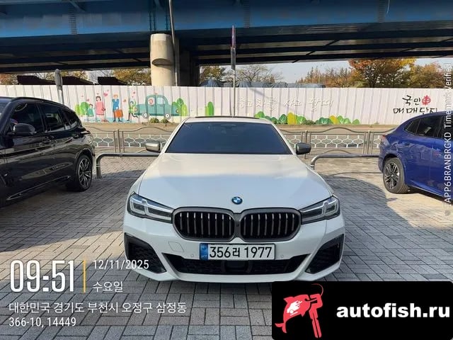 BMW 5-Series 5 Series (G30) 2022 года - похожие автомобили
